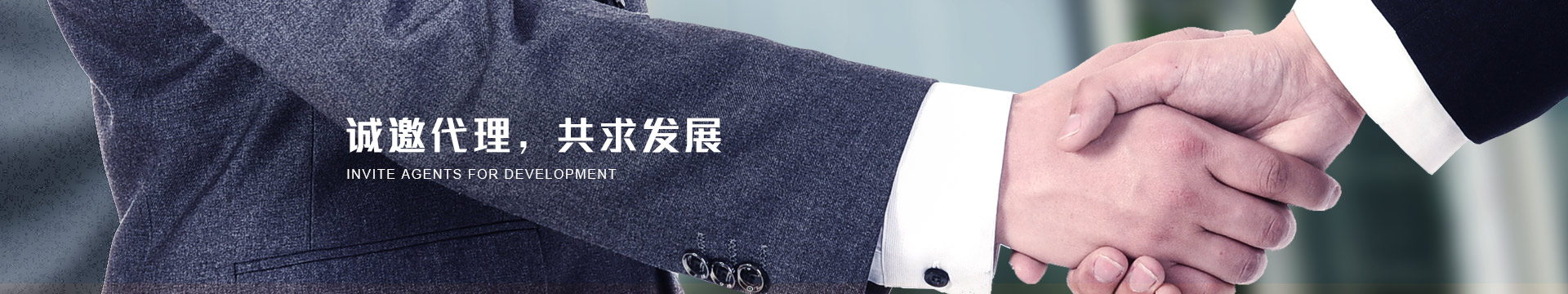 康地恩，誠邀代理，共求發(fā)展