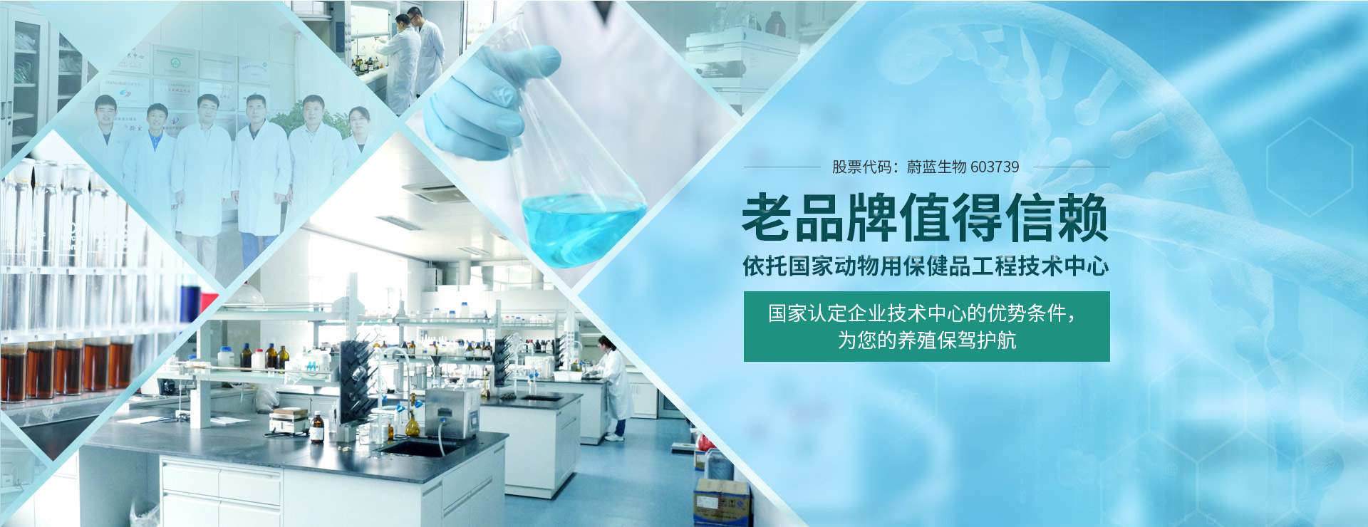 康地恩，老品牌值得信賴(lài)