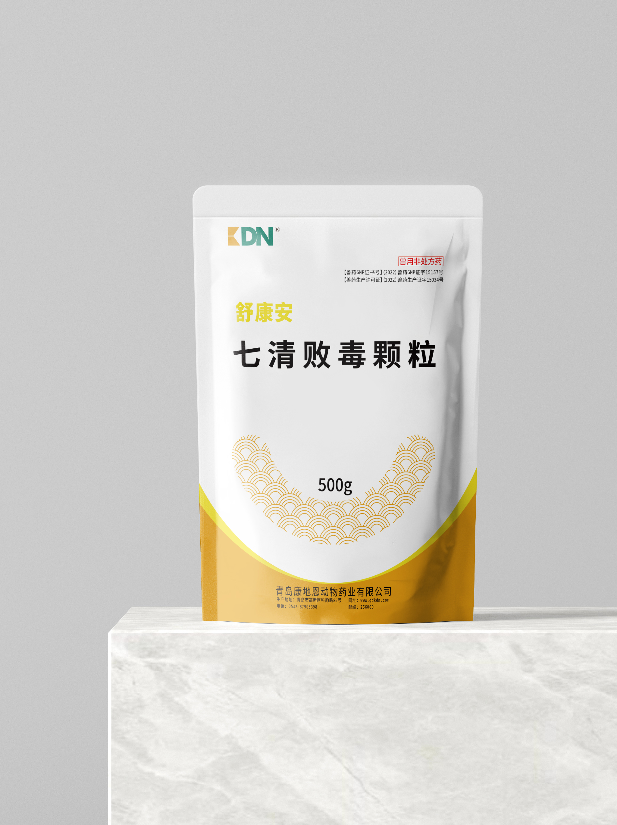 七清敗毒顆粒