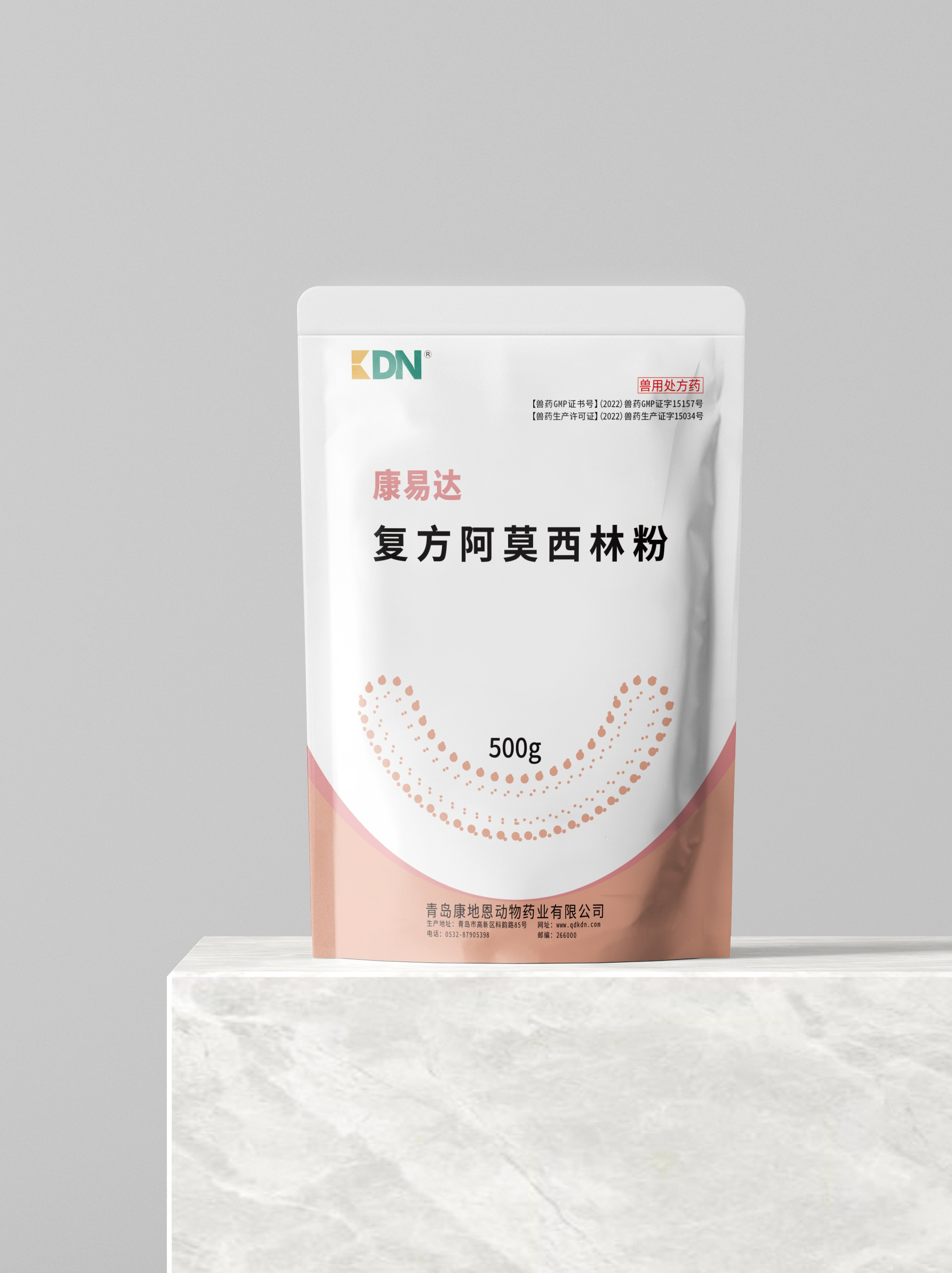 復(fù)方阿莫西林粉