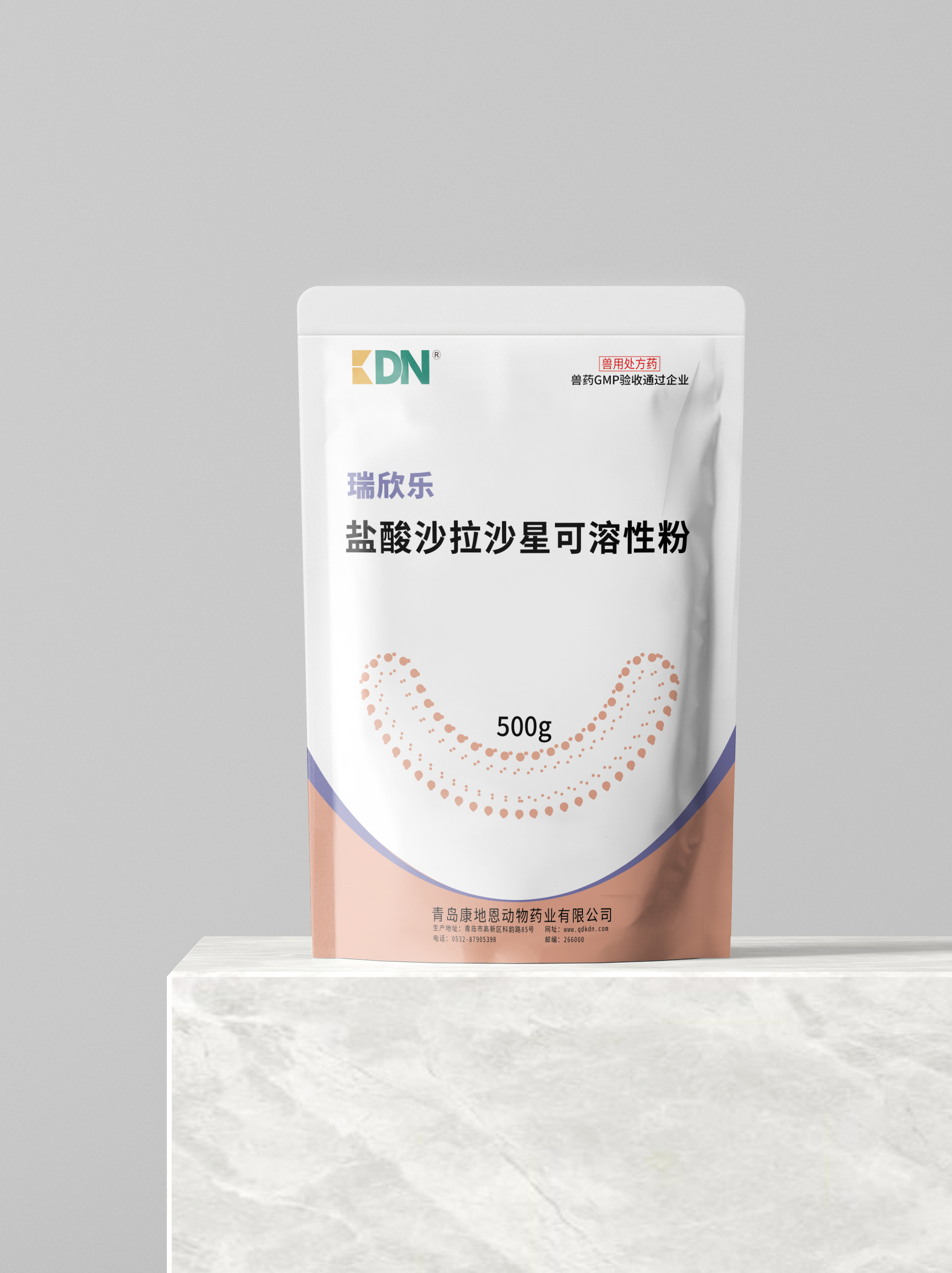 鹽酸沙拉沙星可溶性粉-貂狐貉兔專用