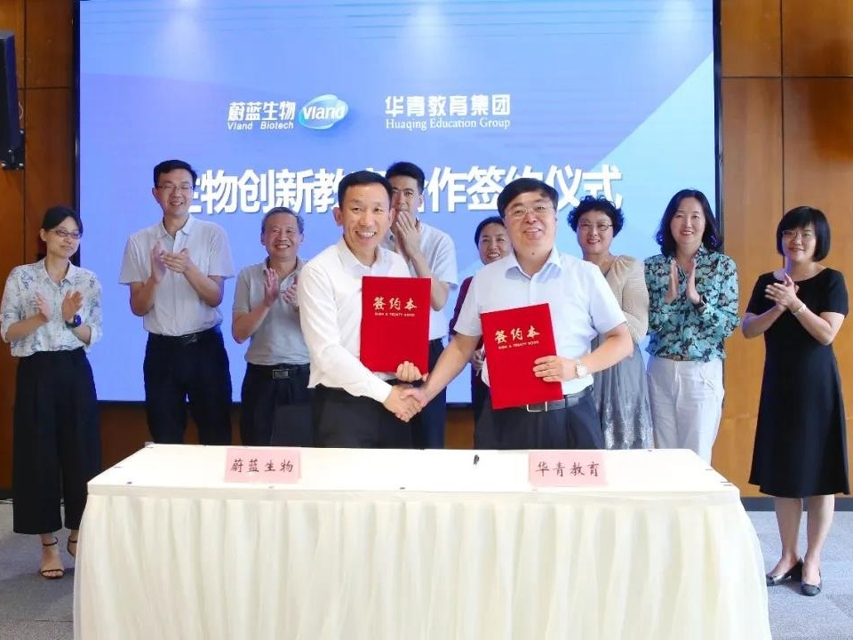 探究生物科技，培育科學(xué)素養(yǎng)，“華青教育生物創(chuàng)新教育實(shí)踐基地”落戶蔚藍(lán)