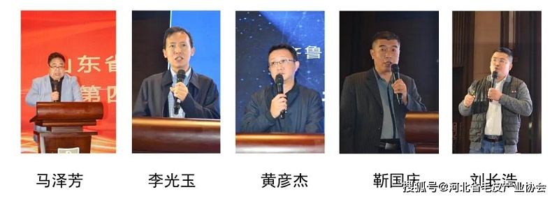 首屆“山河薈”毛皮動(dòng)物產(chǎn)業(yè)協(xié)作發(fā)展論壇在濰坊召開 (2)